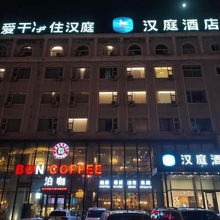 Hanting Hotel Shuozhou Minfu Dong Street Екстериор снимка